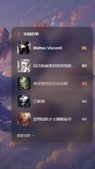 Yimeai聊天 - AI让你拥抱美好生活 Hero图