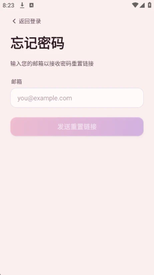 Yimeai聊天 - AI让你拥抱美好生活 Hero图
